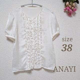 アナイ(ANAYI)のANAYI☆カットソー とろみブラウス フリルブラウス 半袖 オフホワイト  M(シャツ/ブラウス(半袖/袖なし))