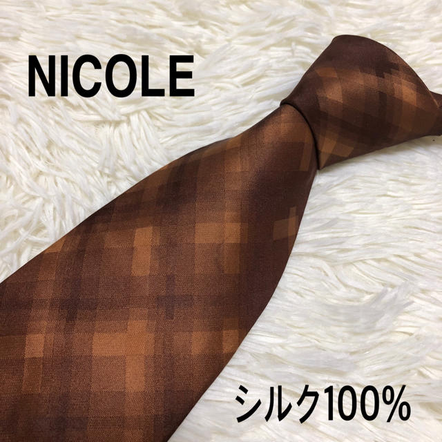 NICOLE(ニコル)のブランド NICOLE ニコル ブラウン 茶系 シルク100% 日本製 送料無料 メンズのファッション小物(ネクタイ)の商品写真