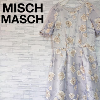 ミッシュマッシュ(MISCH MASCH)の大人気　MISCH MASCH ミッシュマッシュ  花柄　ワンピース　大ぶり花柄(ひざ丈ワンピース)