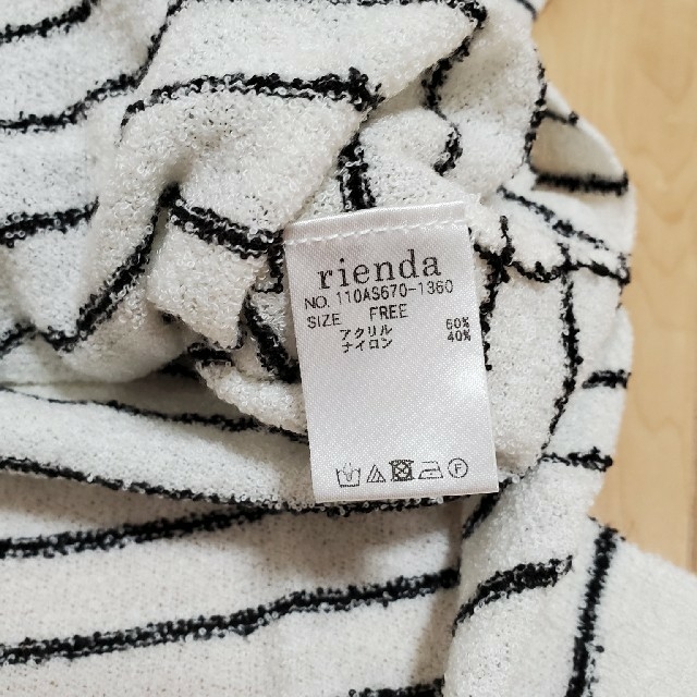 rienda(リエンダ)のrienda♡ボーダー 薄手 ニット パイル生地 レディースのトップス(ニット/セーター)の商品写真