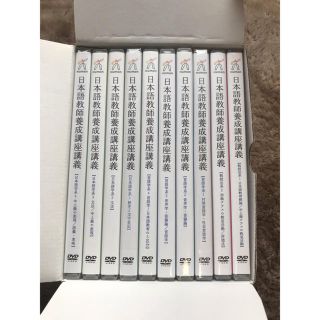 日本語教師養成講座DVDセット(語学/参考書)