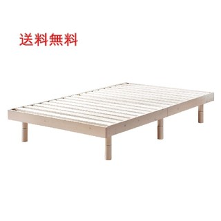 【新品】【送料無料】ベッド シングル 三段高さ調整すのこベッド （ホワイト）(シングルベッド)
