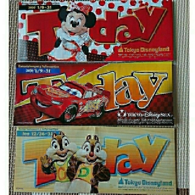 Disney(ディズニー)のディズニー TODAY ベリーベリーミニー エンタメ/ホビーのおもちゃ/ぬいぐるみ(キャラクターグッズ)の商品写真