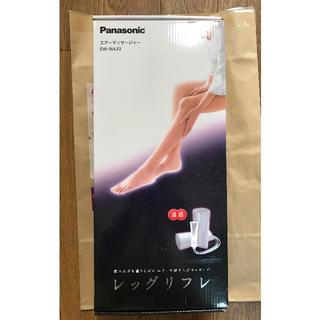 パナソニック(Panasonic)のPanasonicエアーマッサージャー(その他)
