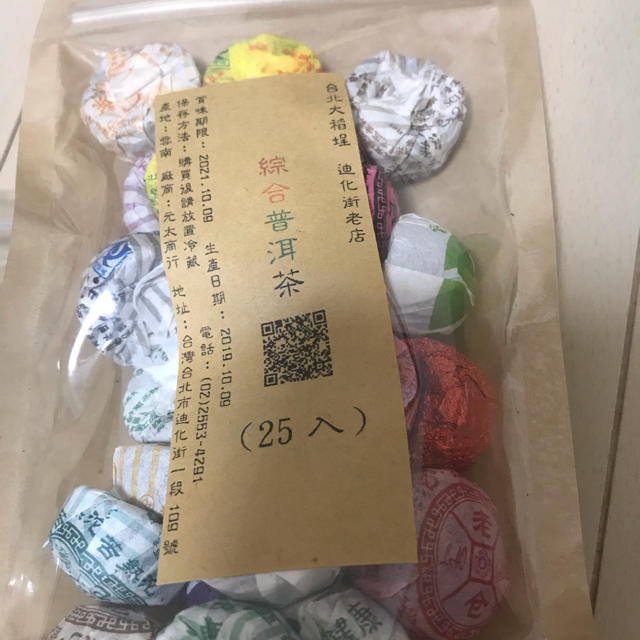 ジャスミン茶 食品/飲料/酒の飲料(茶)の商品写真