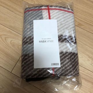 ハーバー(HABA)のHABA 膝掛け　大判(日用品/生活雑貨)