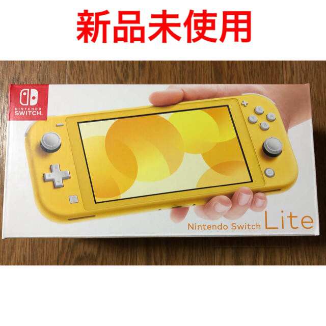 新品 Switch Lite 任天堂 スイッチ ライト 本体 ニンテンドー