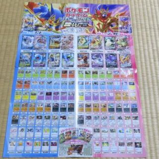 ポケモン 妖怪ウォッチ アニメグッズの通販 8点 ポケモンのエンタメ ホビーを買うならラクマ