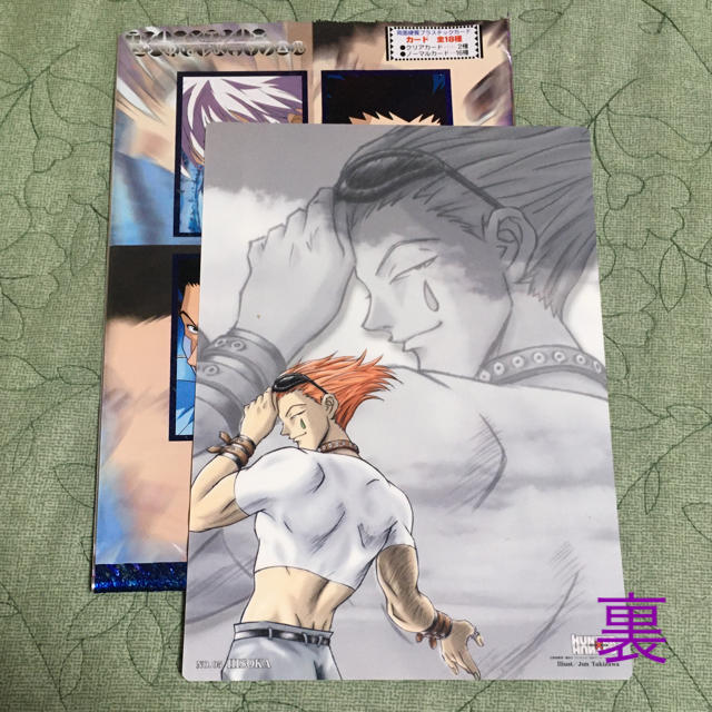 HUNTER×HUNTER ハンターハンター ヒソカ 下敷きの通販 by きょん HUNTER×HUNTER ハンターハンター ヒソカ 下敷きの通販 by きょん