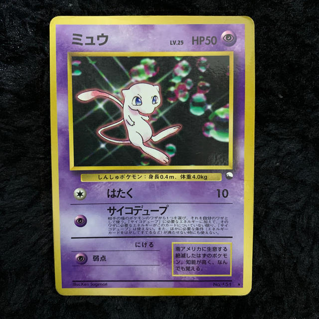 ポケモン - 旧裏 ポケモンカード ミュウ カードダスの通販 by MIH's