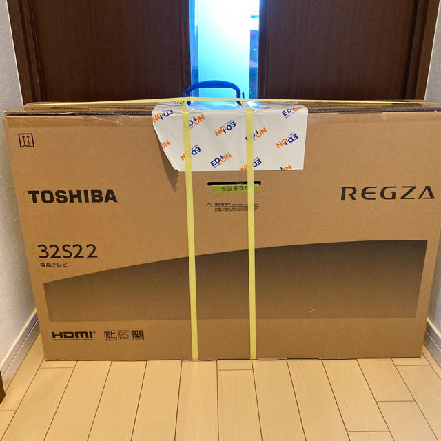 【新品未開封】東芝　TOSHIBA　液晶テレビ　REGZA　32S22 32型