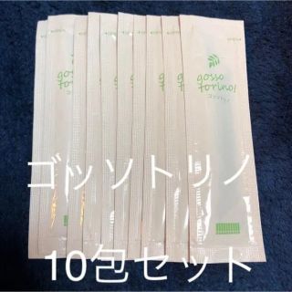 ゴッソトリノ お試し10包セット サンクラルテ 口臭ケア洗口液 マウスウォッシュ(口臭防止/エチケット用品)