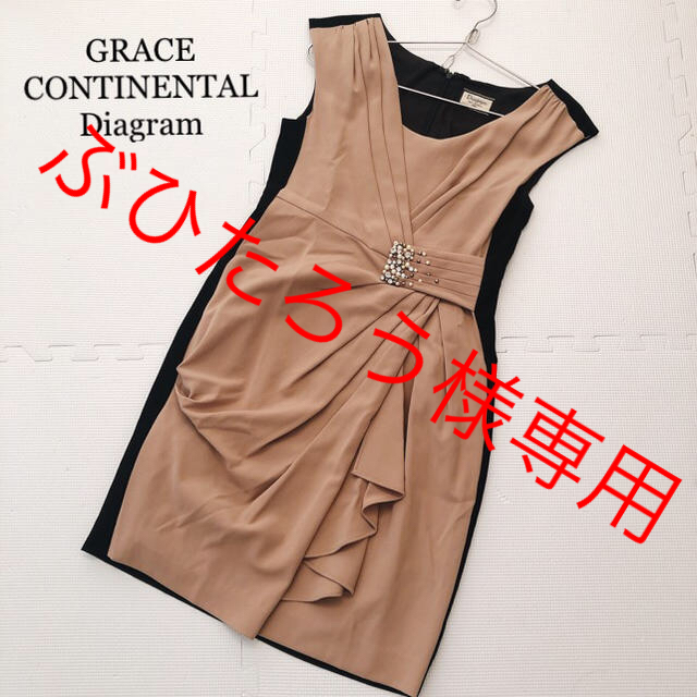 GRACE CONTINENTAL(グレースコンチネンタル)のDiagram ビジューアシンメトリー ワンピース レディースのフォーマル/ドレス(ミディアムドレス)の商品写真