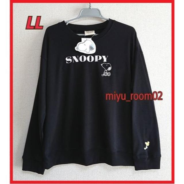 SNOOPY(スヌーピー)の【omi様✩専用】スヌーピートレーナー(裏起毛)☆LL レディースのトップス(トレーナー/スウェット)の商品写真