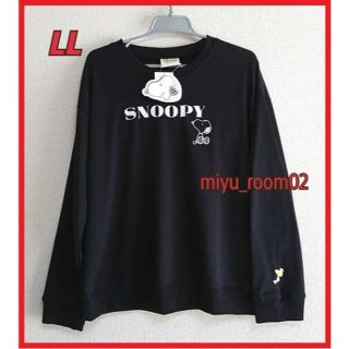 スヌーピー(SNOOPY)の【omi様✩専用】スヌーピートレーナー(裏起毛)☆LL(トレーナー/スウェット)