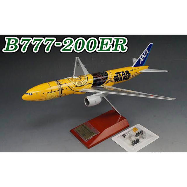 777-200ER ANA全日空STAR WARS JET C-3PO1/200おもちゃ/ぬいぐるみ