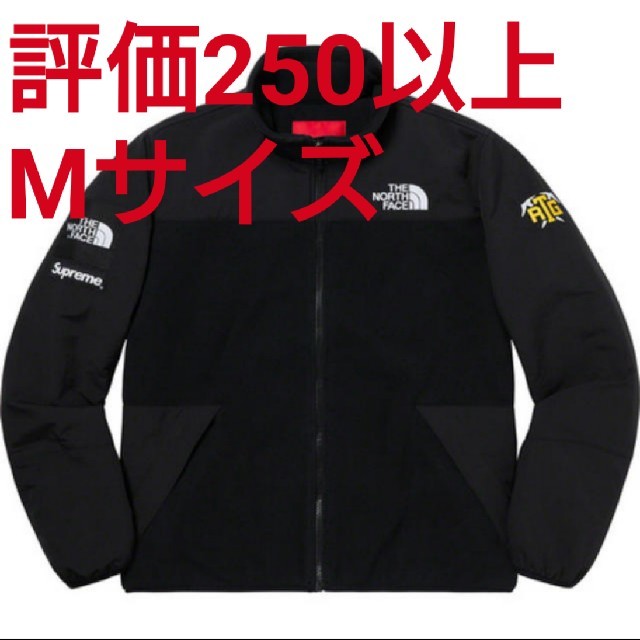 Supreme The North Face RTG Fleece Jacket