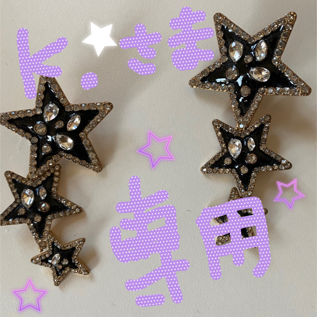 ZARA(ザラ)の星形ピアス レディースのアクセサリー(ピアス)の商品写真