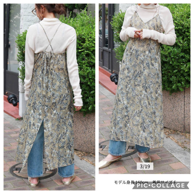 Ungrid(アングリッド)の週末セール‼️‼️【美品】アングリッド　ジャガードフラワーワンピース レディースのワンピース(ロングワンピース/マキシワンピース)の商品写真