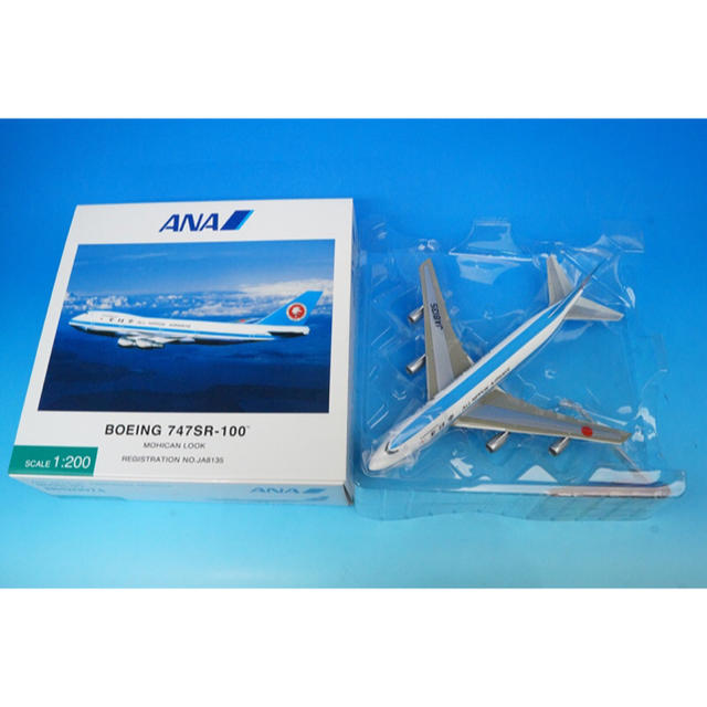 747SR-100 ANA全日空 モヒカン塗装 木製台座スタンド付1/200