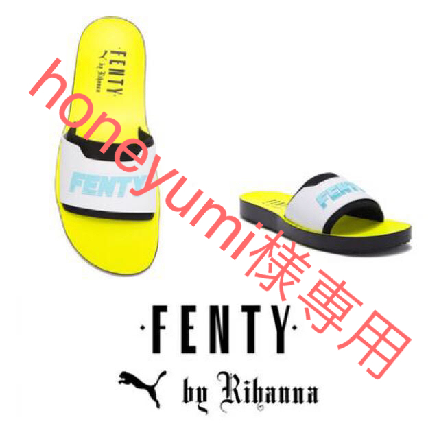 PUMA(プーマ)の【新品未使用】PUMA FENTY by Rihanna サーフサンダル22cm レディースの靴/シューズ(サンダル)の商品写真