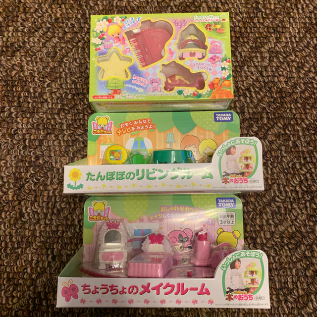こえだちゃん たんぽぽリビングセット こえだちゃん たんぽぽのリビングルーム