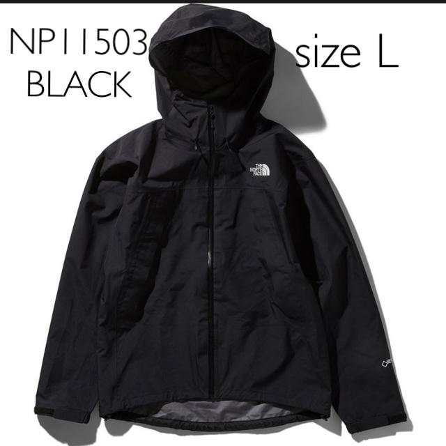 ノースフェイス クライムライトジャケット ブラック L TNF NP11503