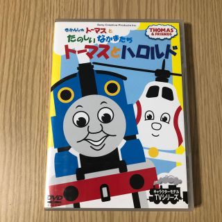 トーマス DVD(キッズ/ファミリー)