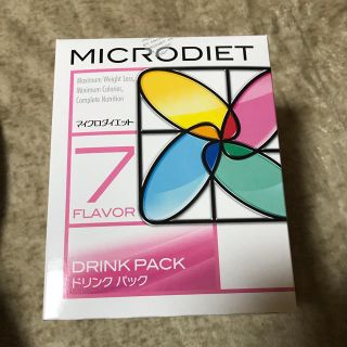 マイクロダイエット新品(ダイエット食品)