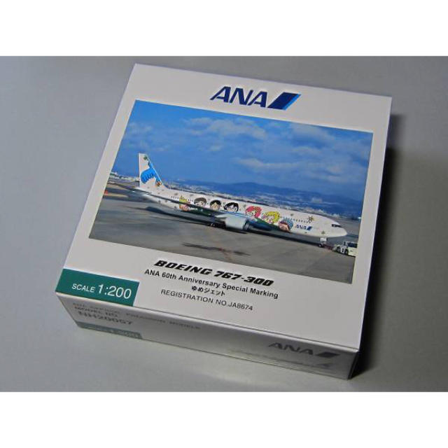 ANA(全日本空輸) - B767-300 ANA 全日空 特別塗装 ゆめジェットJA8674 ANA(全日本空輸) - B767-300 ANA 全日空 特別塗装 ゆめジェットJA8674