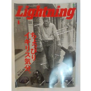 【新品未読】Lightning ライトニング 2020年 4月 イギリス気分(ファッション)