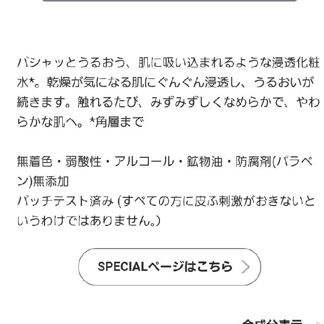 AYURA(アユーラ)の☆AYURAリズムコンセントレートウォーター☆ コスメ/美容のスキンケア/基礎化粧品(化粧水/ローション)の商品写真