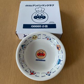 アンパンマン(アンパンマン)のガスト アンパンマン　陶器製小皿(食器)