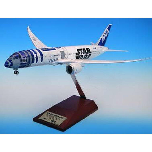 ANA(全日本空輸)(エーエヌエー(ゼンニッポンクウユ))のB787-9 ANA 全日空 特別塗装 「R2-D2」 JA873A 1/200 エンタメ/ホビーのおもちゃ/ぬいぐるみ(模型/プラモデル)の商品写真