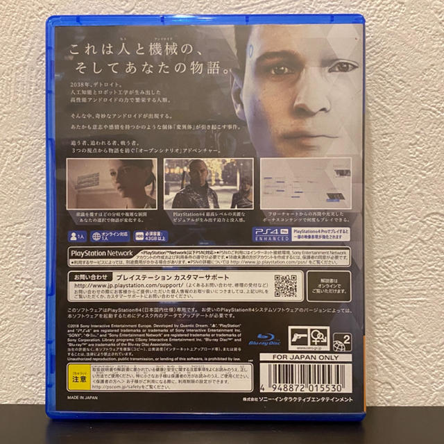 Detroit： Become Human PS4 エンタメ/ホビーのゲームソフト/ゲーム機本体(家庭用ゲームソフト)の商品写真