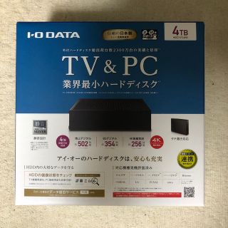 アイオーデータ(IODATA)の外付けHDD 4TB(PC周辺機器)