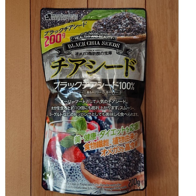 ブラックチアシード 200g 定価1512円 コスメ/美容のダイエット(ダイエット食品)の商品写真