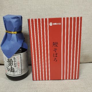 【柳屋本店】玉子かけ醤油&鰹そぼろ(調味料)