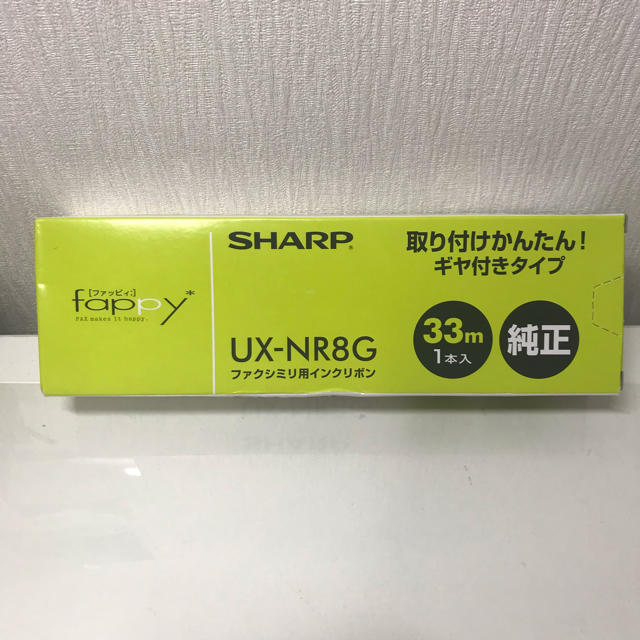 SHARP(シャープ)のシャープ　ファクシミリ用　インクリボン　UX-NR8G インテリア/住まい/日用品のオフィス用品(OA機器)の商品写真