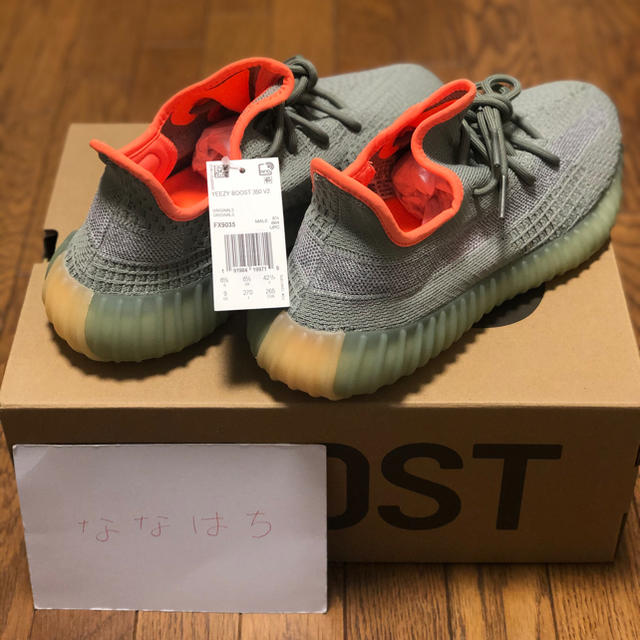 Adidas ☆Yeezy Boost 350 V2 FX9035