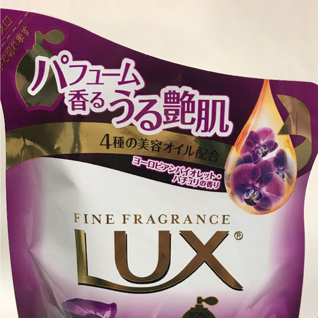LUX(ラックス)のLUX ラックス ボディソープ フローラルタッチ 詰め替え用 2個セット コスメ/美容のボディケア(ボディソープ/石鹸)の商品写真