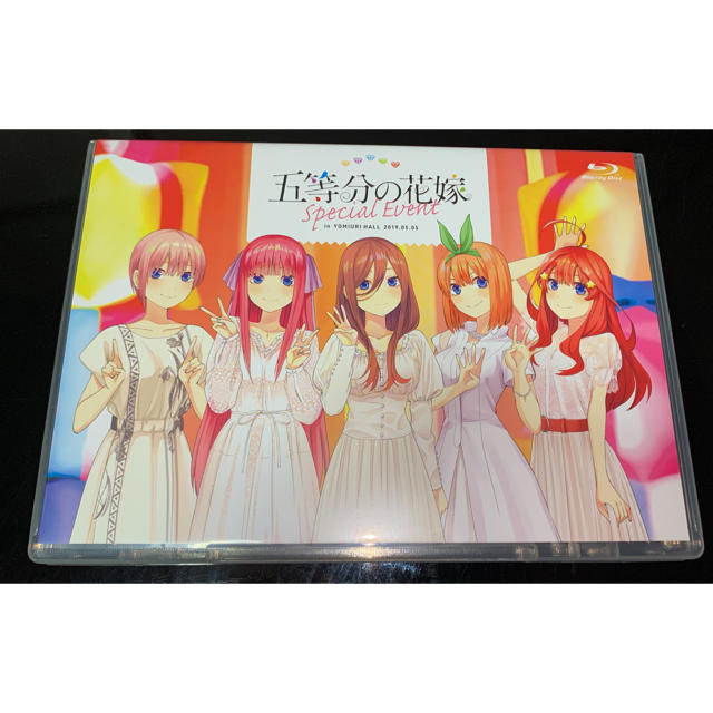 五等分の花嫁 スペシャルイベント BluRay