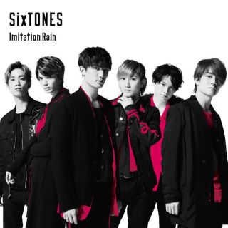 ジャニーズ(Johnny's)のSixTONES Imitation Rain(アイドルグッズ)