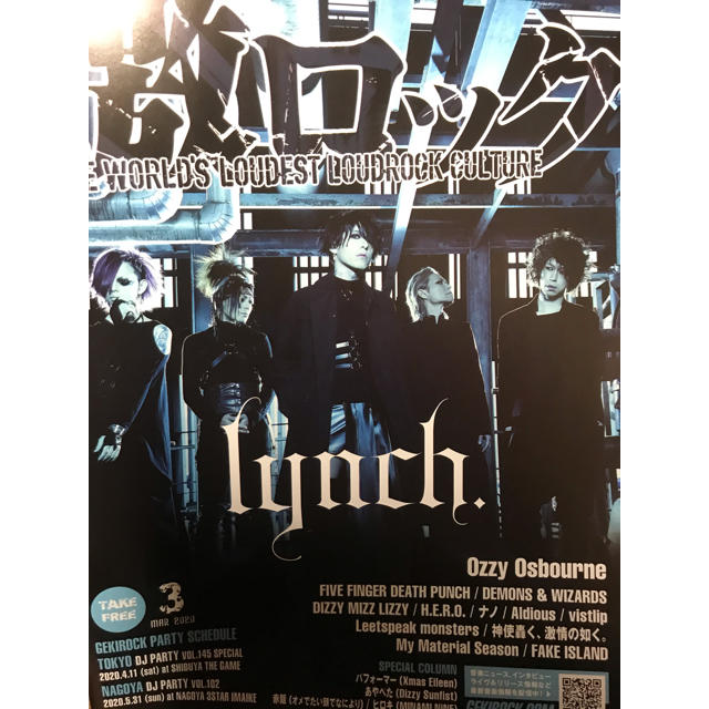 激ロック lynch. 赤飯 Xmas Eileen Ozzy Osbourne エンタメ/ホビーのタレントグッズ(ミュージシャン)の商品写真