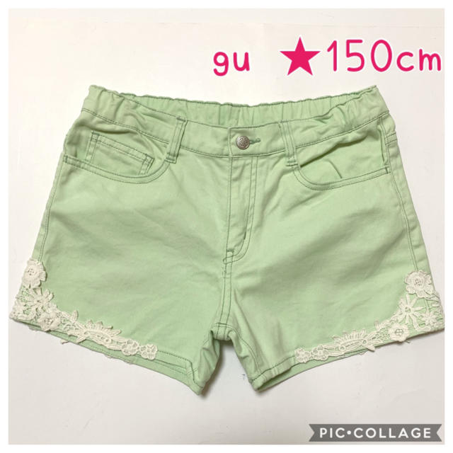 GU(ジーユー)の☆gu ショートパンツ 脇裾レース☆150cm(^^) キッズ/ベビー/マタニティのキッズ服女の子用(90cm~)(パンツ/スパッツ)の商品写真