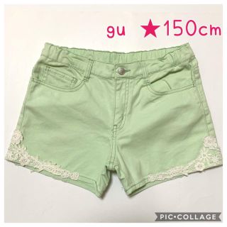 ジーユー(GU)の☆gu ショートパンツ 脇裾レース☆150cm(^^)(パンツ/スパッツ)