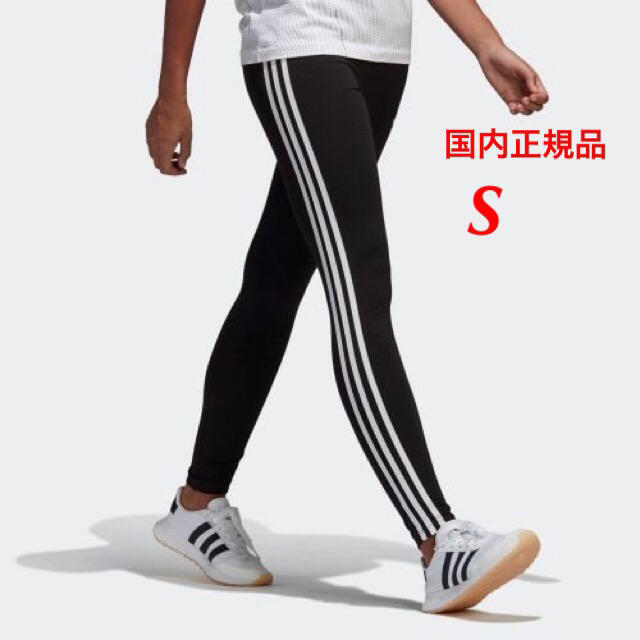 adidas/レギンス 正規品