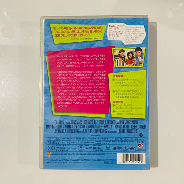 フルハウス ファースト・シーズン コレクターズ・ボックス〈4枚組〉　DVD エンタメ/ホビーのDVD/ブルーレイ(TVドラマ)の商品写真