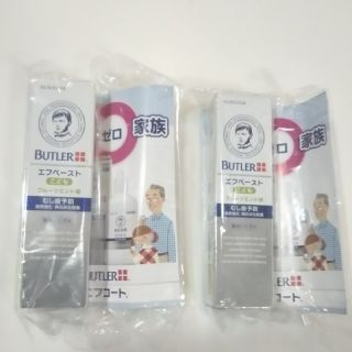 サンスター(SUNSTAR)のエフペースト こども用 薬用ハミガキ フルーツミント 試供品25g×2 幼児用(歯ブラシ/歯みがき用品)