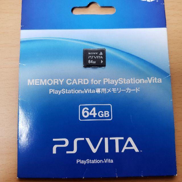 psvita メモリーカード 64GB